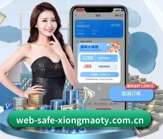 web-safe-xiongmaoty.com.cn APP